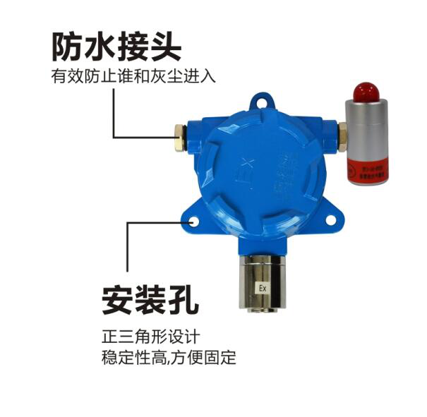 西安氣體檢測(cè)報(bào)警器廠家