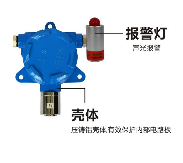 西安氣體檢測(cè)報(bào)警器生產(chǎn)